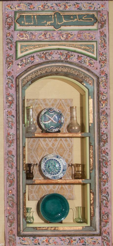 Doris Duke Foundation for Islamic Art, Honolulu, Hawai‘i. (Photo: David Franzen, 2009.)