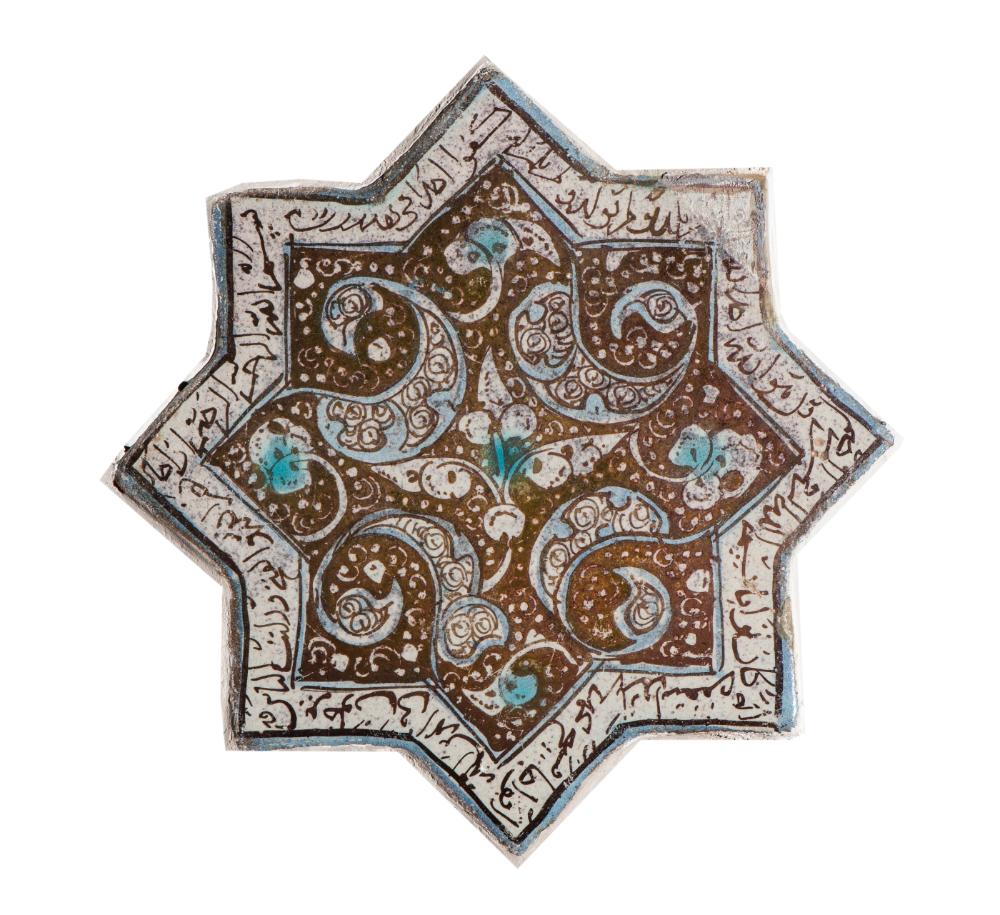 Doris Duke Foundation for Islamic Art, Honolulu, Hawai‘i. (Photo: David Franzen, 2019.)